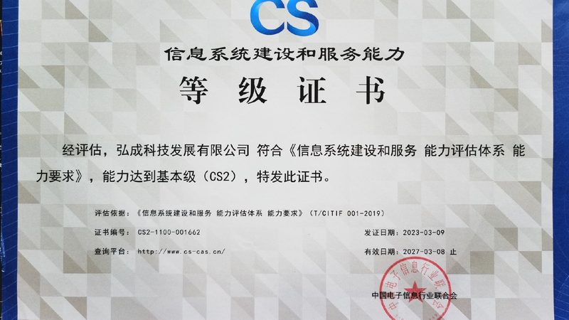 弱电工程劳务分包价格清单：揭秘成本构成与优化策略