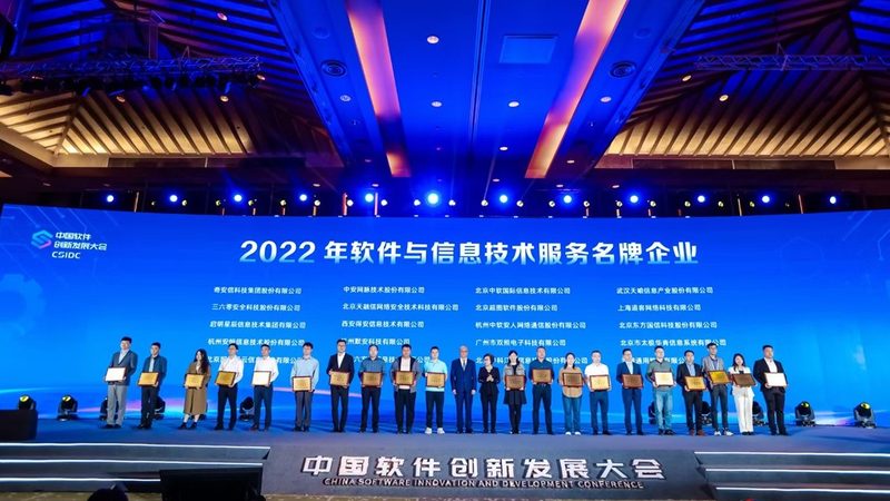 弱电智能化系统集成验收标准规范