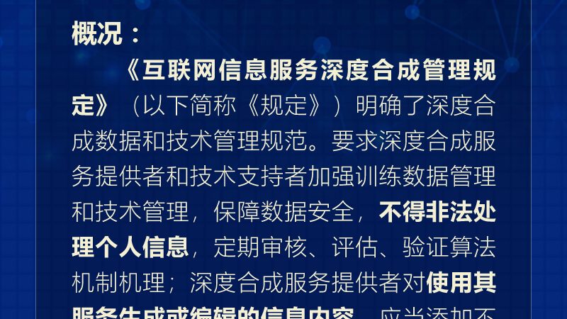 数据中心运维监控系统：关键参数解读与选型要点**