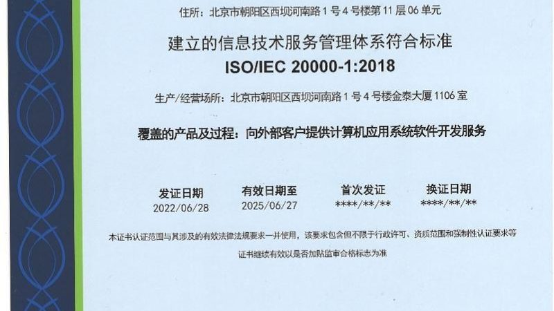综合布线加盟：选对品牌比埋头开店更重要