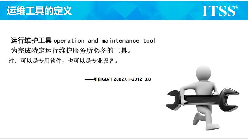 IT咨询服务规范标准培训，企业数字化转型必备利器