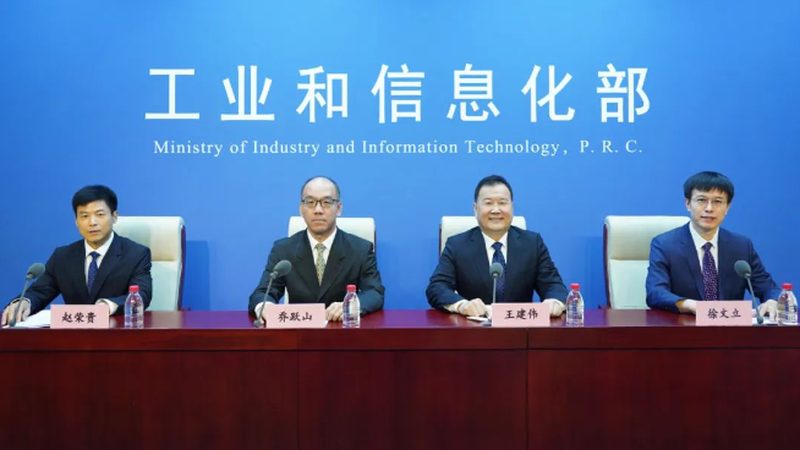 信息系统集成资质证书：企业迈向信息化建设的通行证