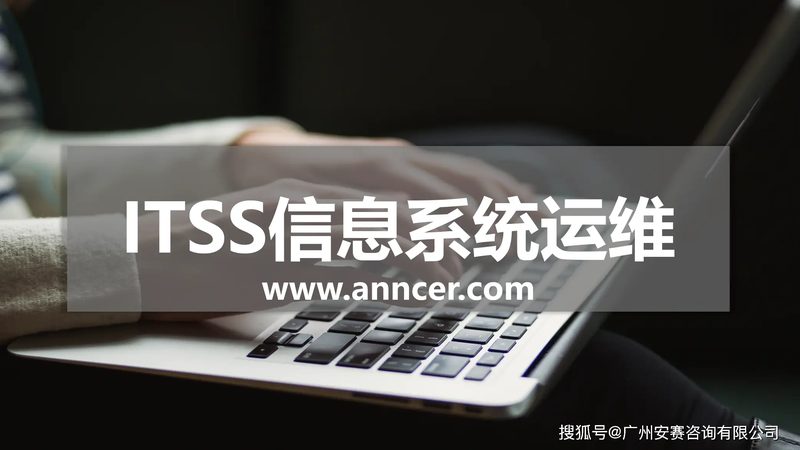 机房建设：如何选择合适的设备，保障系统稳定运行**